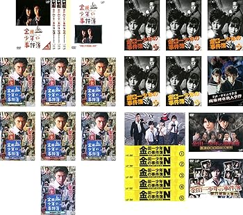 【中古】金田一少年の事件簿 堂本剛 主演 全12巻 松本潤 主演 全6巻 山田涼介 主演 全7巻 レンタル落ち 全25巻セット マーケットプレイスDVDセッ