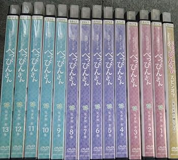 楽天スカーレット2021【中古】連続テレビ小説 べっぴんさん 完全版+スピンオフ-愛と笑顔の贈りもの- [レンタル落ち] （全14巻） [マーケットプレイスDVDセット商品]