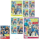 楽天スカーレット2021【中古】こちら葛飾区亀有公園前派出所 スペシャル [レンタル落ち] 全11巻セット（完結） [マーケットプレイスDVDセット商品]