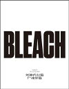 【中古】BLEACH Blu-ray Disc BOX 死神代行篇＋尸魂界篇(通常版)