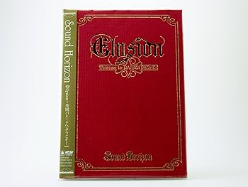 【中古】Elysion~楽園パレードへようこそ~【初回限定特別仕様盤】 [DVD]