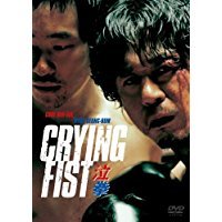 【中古】クライング・フィスト 泣拳 [チェ・ミンシス／リュ・スンボム] [レンタル落ち]