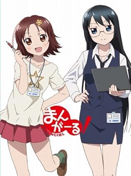 【中古】まんがーる! [Blu-ray]