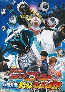 【中古】てれびくん 超バトルDVD 仮面ライダーゴースト 【一休入魂！ めざめよ、オレのとんち力！！】
