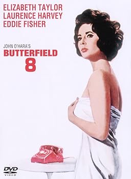 【中古】バターフィールド8 [DVD]