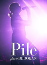 【中古】Pile Live at Budokan(初回限定盤) Blu-ray