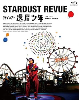 【中古】スターダスト☆レビュー ライブツアー「還暦少年」【初回限定盤】(Blu-ray)