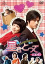 【中古】星をとって DVD-SET2(2)