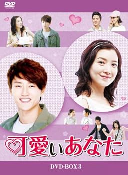 【中古】可愛いあなた DVD-BOX3【メーカー名】【メーカー型番】【ブランド名】エスピーオー 韓国のTVドラマ ユン・セア: Actor; ヒョン・ウソン: Actor; キム・テフン: Actor; パク・タミ: Actor; キム・ウソン: Director【商品説明】可愛いあなた DVD-BOX3画像はサンプル写真のため商品のコンディション・付属品の有無については入荷の度異なります。掲載と付属品が異なる場合は確認のご連絡をさせて頂きます。※中古品のため「限定」「初回」「保証」「DLコード」などの表記がありましても、特典・付属品・帯・保証等は付いておりません。（未使用・未開封品は除く）※コミック、CD、DVD、VHSは、レンタルアップ品の場合もございます。気になる方は購入前にお問い合わせ・メールにてお願い致します。中古品のため使用に影響ない程度の使用感・経年劣化（傷、汚れなど）がある場合がございます。※中古品の特性上ギフトには適しておりません。当店では初期不良に限り、商品到着から5日間は返品を受付けております。お問い合わせ・メールにて不具合詳細をご連絡ください。お客様都合での返品はお受けしておりませんのでご了承ください。他モールとの併売品の為、売り切れの場合はご連絡させて頂きます。★ご注文からお届けまで1、ご注文（24時間受付）2、注文確認⇒当店から注文確認メールを送信致します3、在庫確認⇒中古品は受注後に、再メンテナンス、梱包しますので、お届けまで3日〜10日程度とお考え下さい。4、入金確認⇒前払い決済をご選択の場合、ご入金確認後、配送手配を致します5、出荷⇒配送準備が整い次第、出荷致します。配送業者、追跡番号等の詳細をメール送信致します。6、到着⇒出荷後、1〜3日後に商品が到着します。※離島、北海道、沖縄は遅れる場合がございます。予めご了承下さい。お電話でのお問合せは少人数で運営の為受け付けておりませんので、お問い合わせ・メールにてお願い致します。ご来店ありがとうございます。当店では良品中古を多数揃えております。お電話でのお問合せは少人数で運営の為受け付けておりませんので、お問い合わせ・メールにてお願い致します。