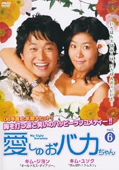 【中古】愛しのおバカちゃん Vol.6 [レンタル落ち]【メーカー名】【メーカー型番】【ブランド名】【商品説明】愛しのおバカちゃん Vol.6 [レンタル落ち]画像はサンプル写真のため商品のコンディション・付属品の有無については入荷の度異なります。掲載と付属品が異なる場合は確認のご連絡をさせて頂きます。※中古品のため「限定」「初回」「保証」「DLコード」などの表記がありましても、特典・付属品・帯・保証等は付いておりません。（未使用・未開封品は除く）※コミック、CD、DVD、VHSは、レンタルアップ品の場合もございます。気になる方は購入前にお問い合わせ・メールにてお願い致します。中古品のため使用に影響ない程度の使用感・経年劣化（傷、汚れなど）がある場合がございます。※中古品の特性上ギフトには適しておりません。当店では初期不良に限り、商品到着から5日間は返品を受付けております。お問い合わせ・メールにて不具合詳細をご連絡ください。お客様都合での返品はお受けしておりませんのでご了承ください。他モールとの併売品の為、売り切れの場合はご連絡させて頂きます。★ご注文からお届けまで1、ご注文（24時間受付）2、注文確認⇒当店から注文確認メールを送信致します3、在庫確認⇒中古品は受注後に、再メンテナンス、梱包しますので、お届けまで3日〜10日程度とお考え下さい。4、入金確認⇒前払い決済をご選択の場合、ご入金確認後、配送手配を致します5、出荷⇒配送準備が整い次第、出荷致します。配送業者、追跡番号等の詳細をメール送信致します。6、到着⇒出荷後、1〜3日後に商品が到着します。※離島、北海道、沖縄は遅れる場合がございます。予めご了承下さい。お電話でのお問合せは少人数で運営の為受け付けておりませんので、お問い合わせ・メールにてお願い致します。ご来店ありがとうございます。当店では良品中古を多数揃えております。お電話でのお問合せは少人数で運営の為受け付けておりませんので、お問い合わせ・メールにてお願い致します。