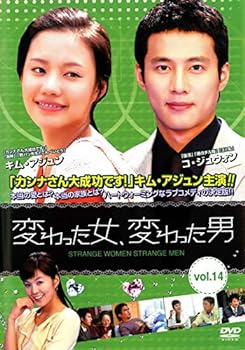 šѤäѤä Vol.14ڻǡ [󥿥]