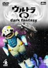 【中古】ウルトラQ~dark fantasy~case4 [DVD]