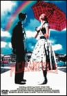 【中古】カラー・オブ・ハート [DVD]