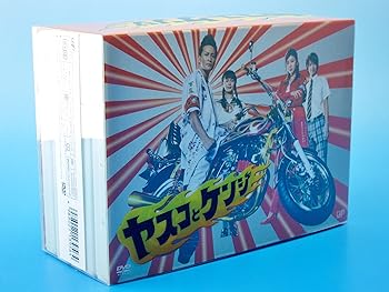 【中古】ヤスコとケンジ DVD-BOX 【中古】ヤスコとケンジ DVD-BOX