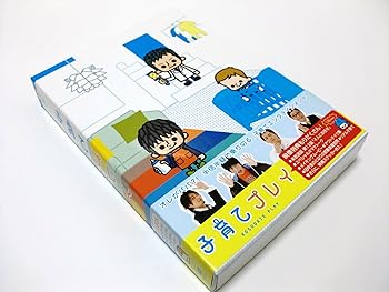 【中古】子育てプレイ DVD-BOX 【期間限定版】