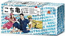 【中古】こちら葛飾区亀有公園前派出所 DVD-BOX