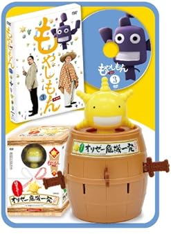 【中古】ドラマ「もやしもん」　第3巻（数量限定生産版） [DVD]