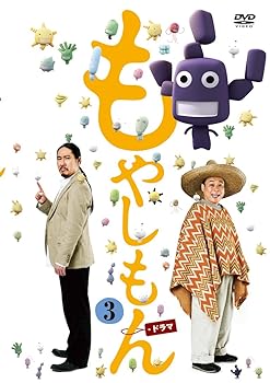 【中古】ドラマ「もやしもん」　第3巻（通常版） [DVD]