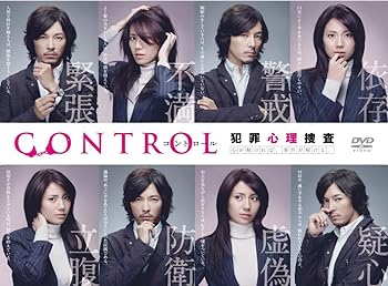 【中古】CONTROL～犯罪心理捜査～ [DVD]