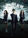 【中古】みんな! エスパーだよ! DVD BOX(5枚組)