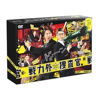 【中古】戦力外捜査官 DVD-BOX 6枚組(本編5枚+特典1枚)