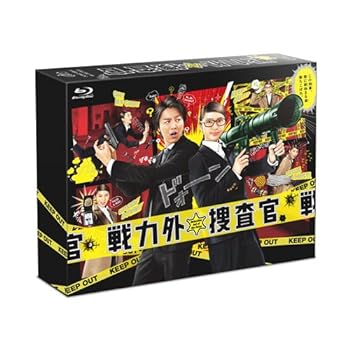 【中古】戦力外捜査官 Blu-ray BOX 6枚組(本編5枚+特典1枚)