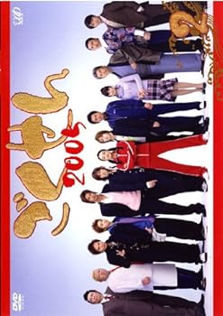 【中古】ごくせん(2005) 2 [レンタル落ち]