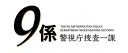 【中古】警視庁捜査一課9係-season12- 2017 DVD-BOX