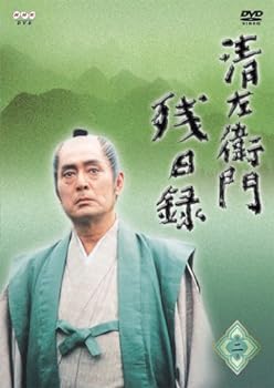 【中古】清左衛門残日録 2集 梅雨ぐもり/川の音/平八の汗 [DVD]
