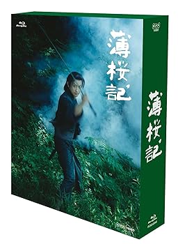 【中古】NHK VIDEO 薄桜記 ブルーレイBOX [Blu-ray]