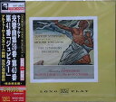 【中古】モーツァルト:交響曲第39番