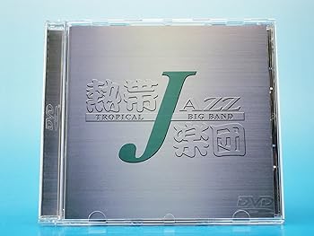 【中古】熱帯JAZZ楽団 -LIVE 2002- DVD