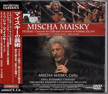 【中古】マイスキーの芸術~マイスキー:ドヴォルザーク/チェロ協奏曲 [DVD]