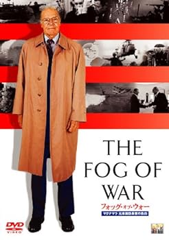 【中古】フォッグ・オブ・ウォー マクナマラ元米国防長官の告白 [DVD]