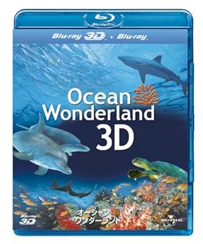 【中古】オーシャン・ワンダーランド 3D [Blu-ray]