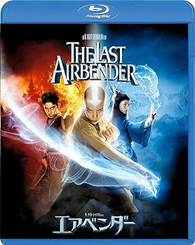 【中古】エアベンダー スペシャル・コレクターズ・エディション [Blu-ray]