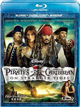 【中古】パイレーツ・オブ・カリビアン／生命の泉 ブルーレイ（3枚組／デジタルコピー & e-move付き） [Blu-ray]
