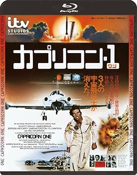 【中古】カプリコン・1 [Blu-ray]