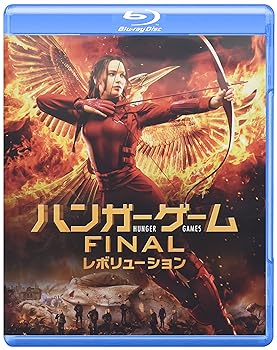 【中古】ハンガー・ゲーム FINAL:レボリューション [Blu-ray]