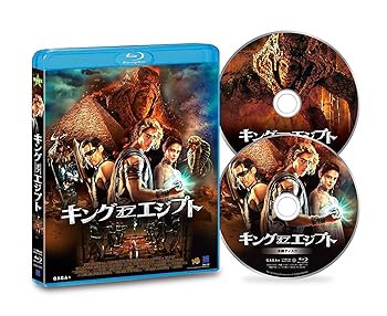 【中古】キング・オブ・エジプト(2枚組) [Blu-ray]