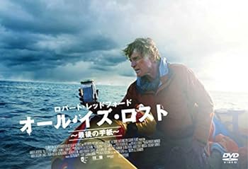 【中古】オール・イズ・ロスト ~最後の手紙~ [DVD]