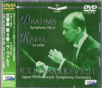 【中古】ブラームス: 交響曲第4番 / ラヴェル:ラヴァルス [DVD] scarlet2021-10073331 スカーレット2021 パッケージ画像