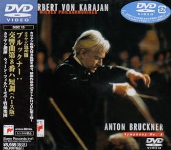 【中古】ブルックナー:交響曲第8番ハ短調 [DVD] scarlet2021-10069816 スカーレット2021 パッケージ画像