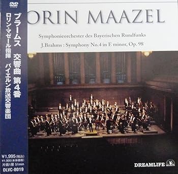【中古】ブラームス:交響曲第4番 [DVD] scarlet2021-10074394 スカーレット2021 パッケージ画像