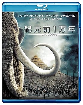 【中古】紀元前1万年 [Blu-ray]