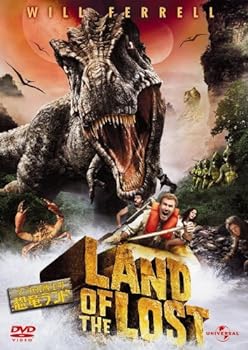 【中古】マーシャル博士の恐竜ランド [DVD]