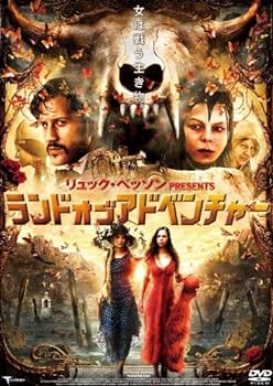 【中古】リュック・ベッソン PRESENTS ランド・オブ・アドベンチャー [DVD]