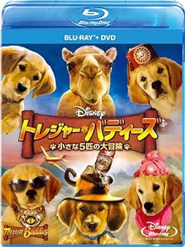 【中古】トレジャー・バディーズ／小さな5匹の大冒険 ブルーレイ+DVDセット [Blu-ray]