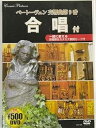 【中古】ベートーヴェン交響曲第9番 合唱付