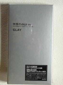 【中古】GLAY?無限のdeja vu? DOCUMENT of“BEAT out!”TOURS [VHS] [DVD]